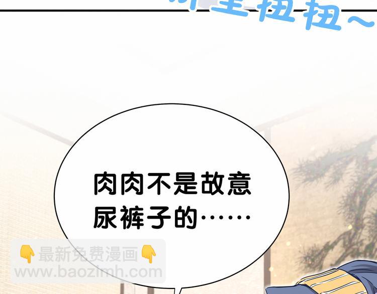 第28话 男人的嘴，骗人的鬼5