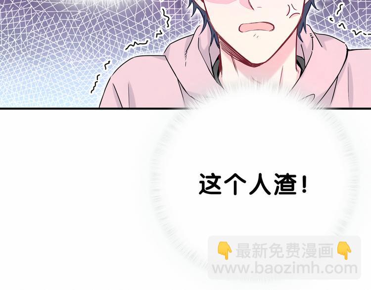 第28话 男人的嘴，骗人的鬼72