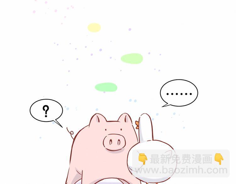番外 新年特别篇！10