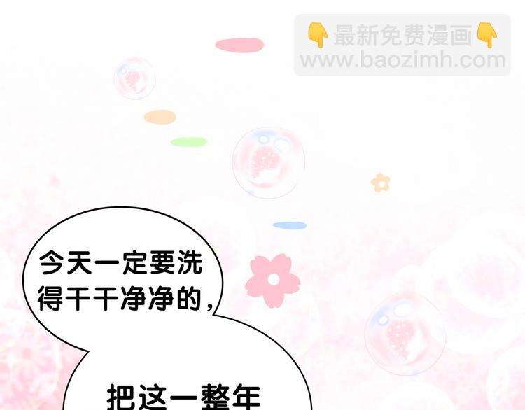 番外 新年特别篇！12