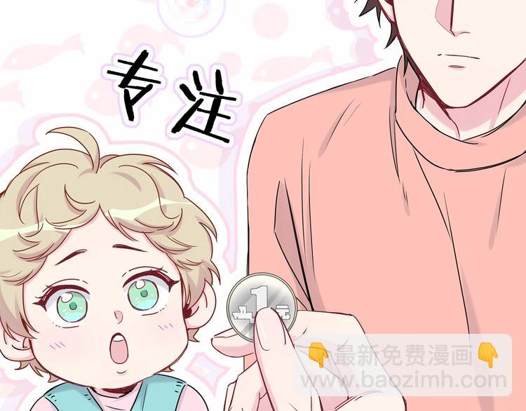 番外 新年特别篇！20