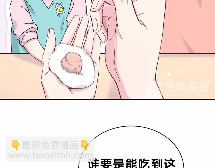 番外 新年特别篇！21