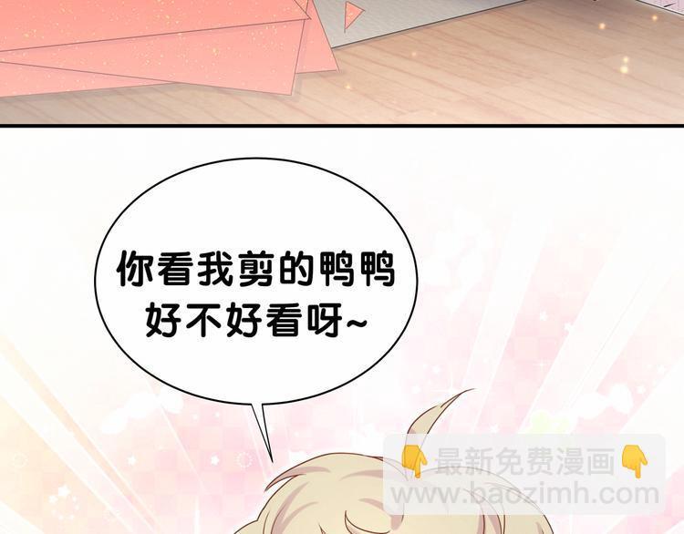 番外 新年特别篇！3