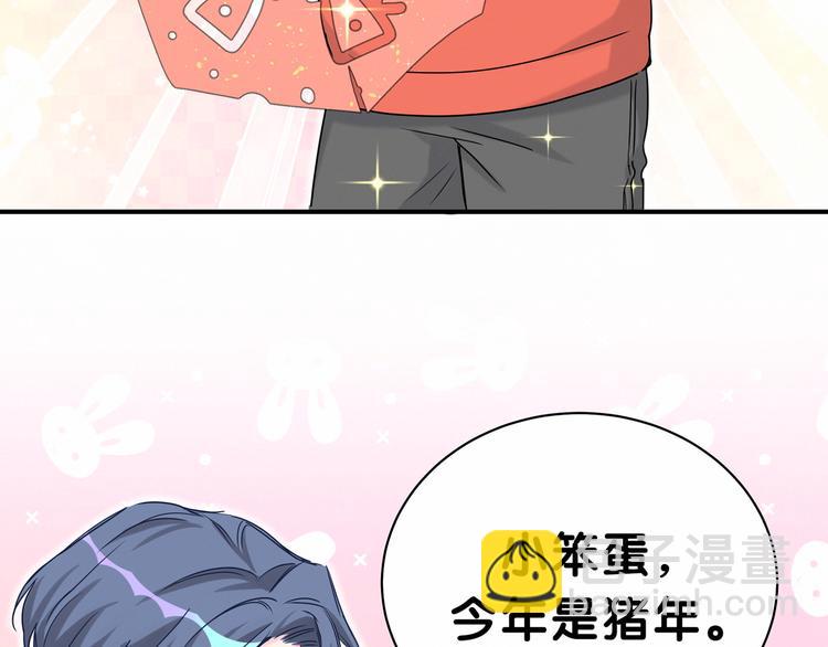 番外 新年特别篇！5