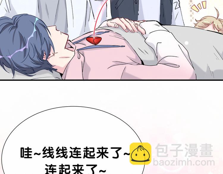 第30话  姻缘线！？10