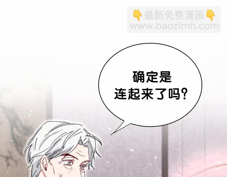 第30话  姻缘线！？13