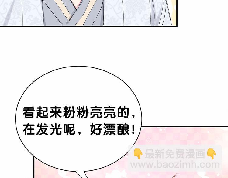 第30话  姻缘线！？19