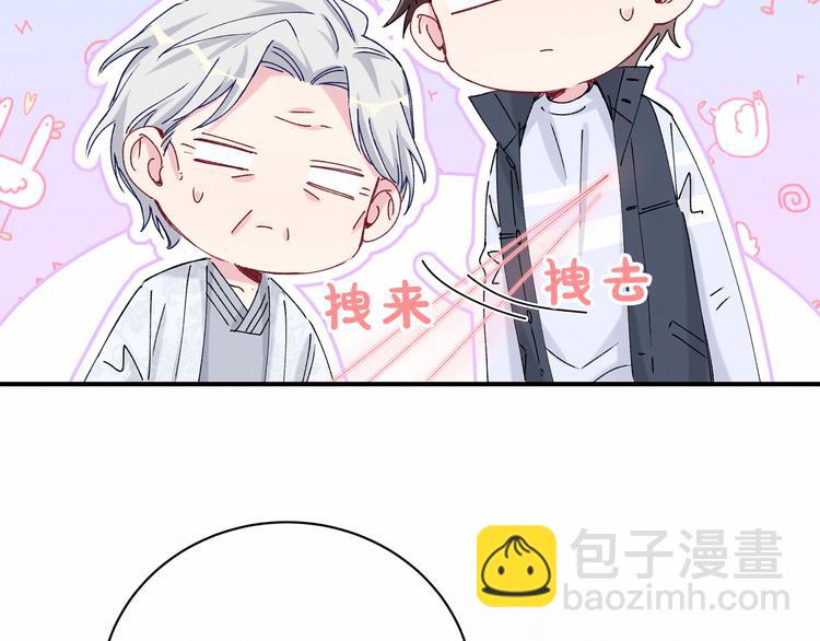 第30话  姻缘线！？28