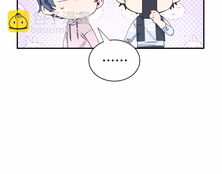 第32话 粗大事了！15
