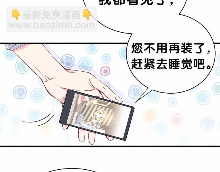 第32话 粗大事了！26