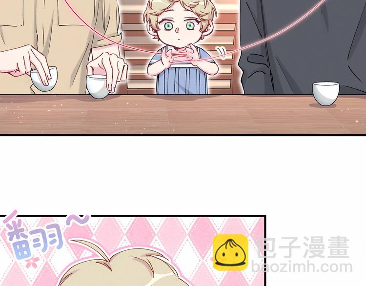 第32话 粗大事了！43