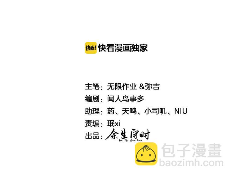 第34话 风雨欲来1