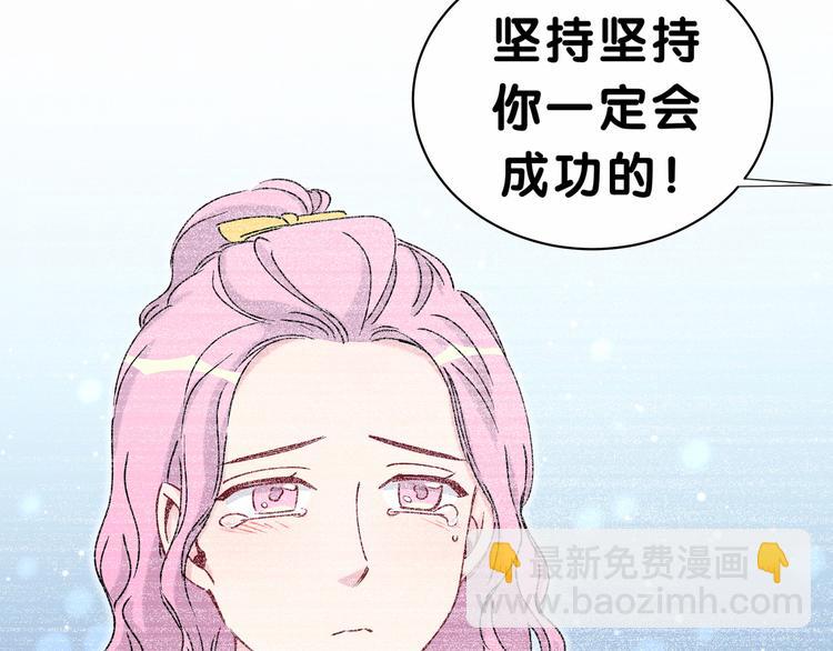 第34话 风雨欲来105