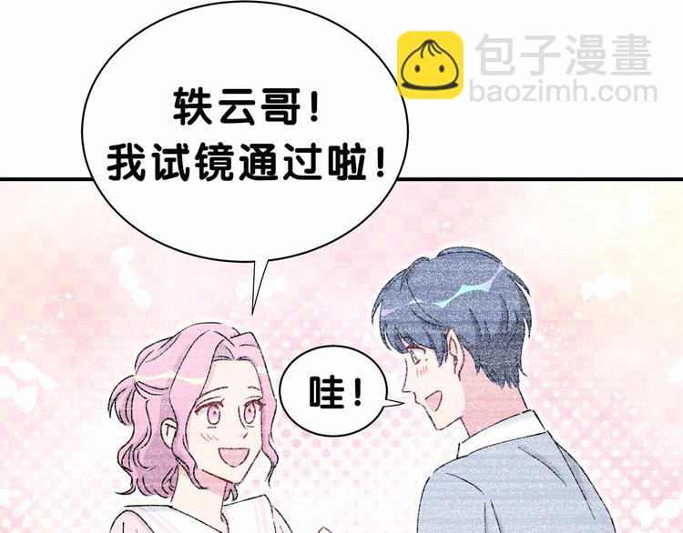 第34话 风雨欲来107