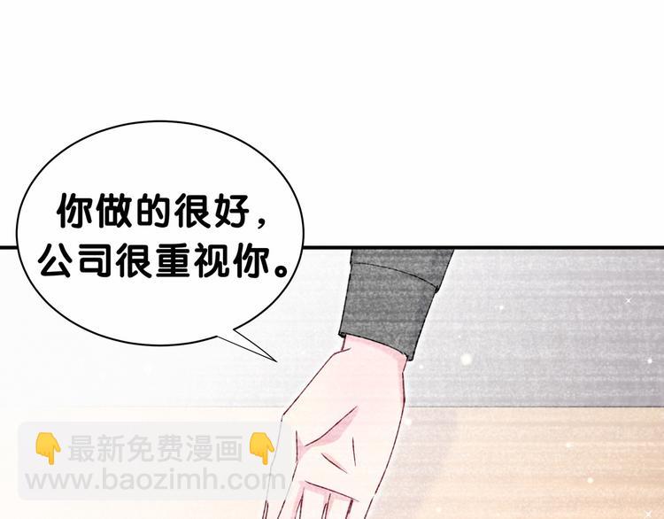 第34话 风雨欲来109