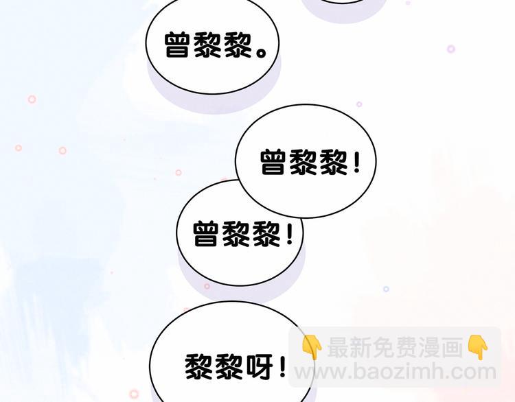第34话 风雨欲来112