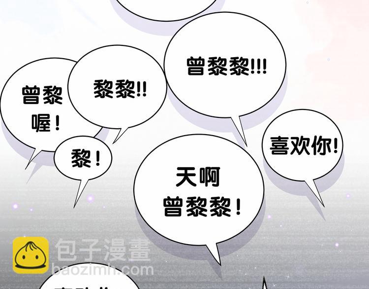 第34话 风雨欲来113