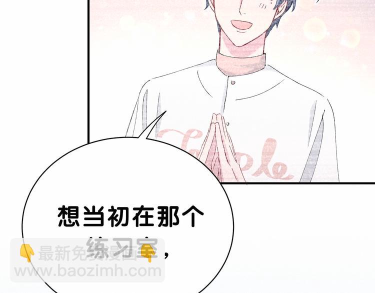 第34话 风雨欲来117