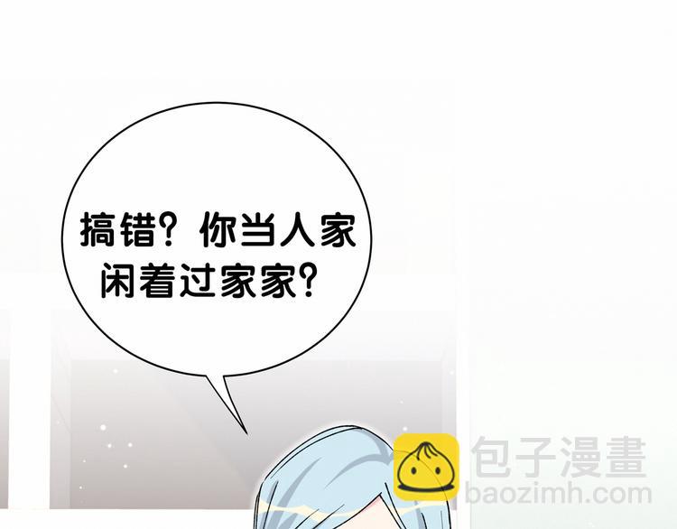 第34话 风雨欲来12