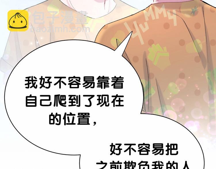 第34话 风雨欲来125