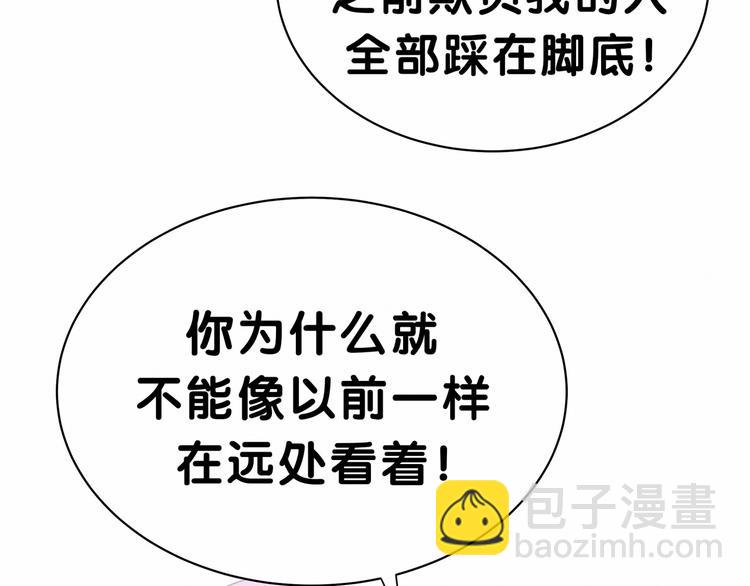 第34话 风雨欲来126