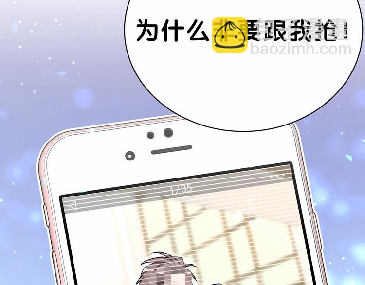 第34话 风雨欲来130