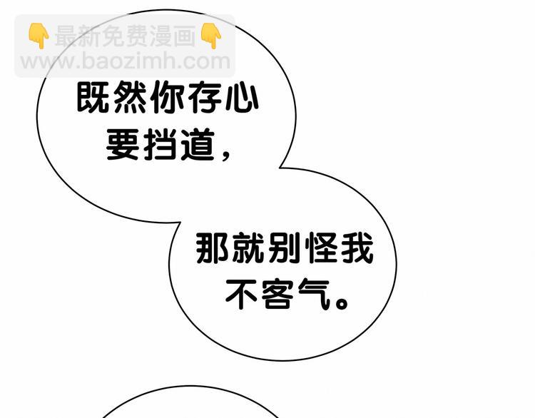 第34话 风雨欲来132
