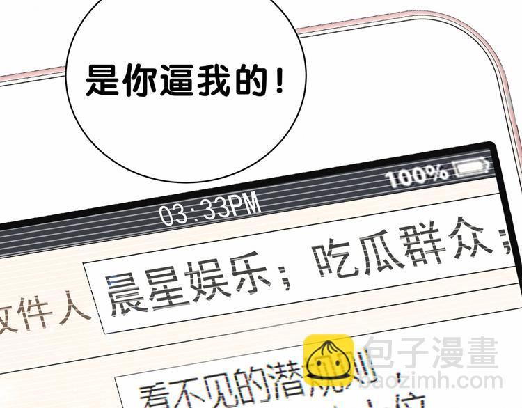 第34话 风雨欲来133