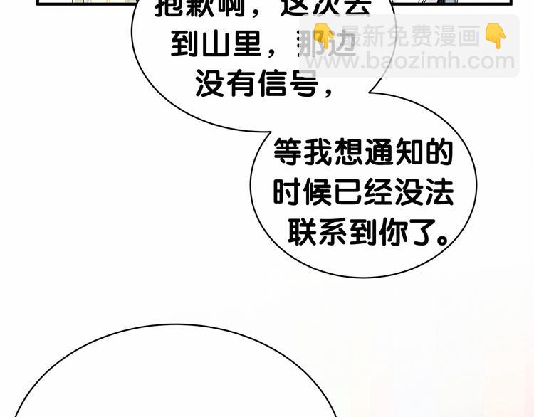 第34话 风雨欲来19
