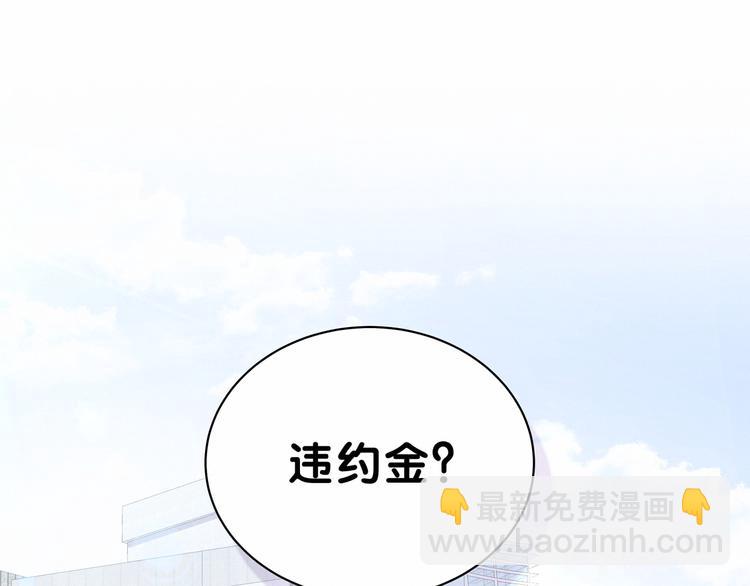 第34话 风雨欲来2
