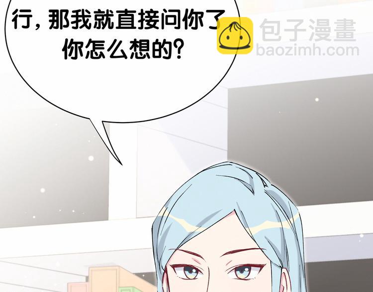 第34话 风雨欲来20