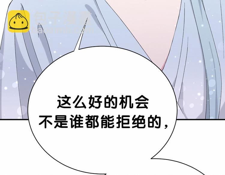 第34话 风雨欲来29