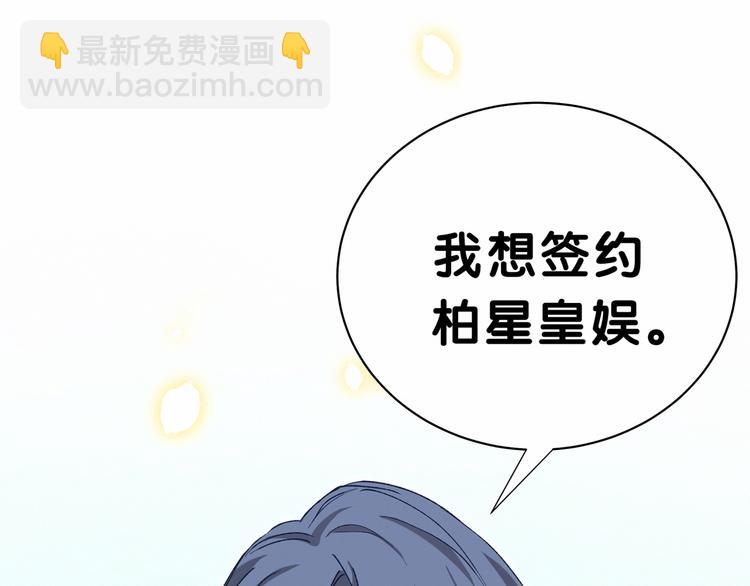 第34话 风雨欲来42