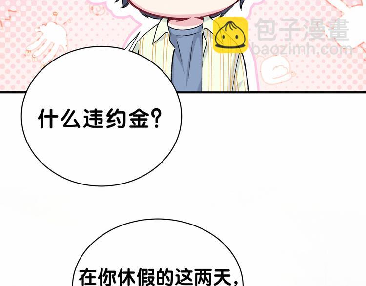 第34话 风雨欲来5