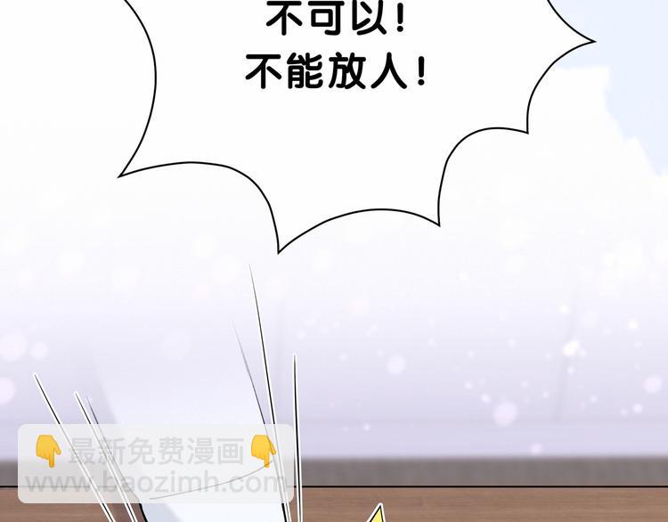 第34话 风雨欲来52