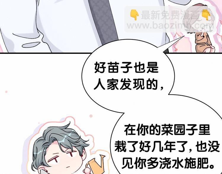 第34话 风雨欲来56