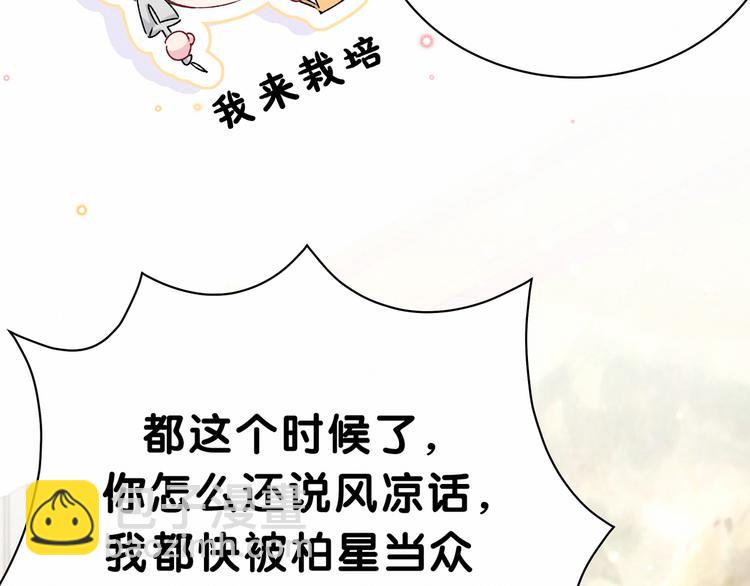第34话 风雨欲来57