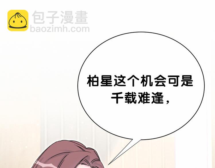 第34话 风雨欲来60