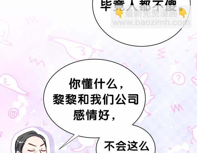 第34话 风雨欲来63