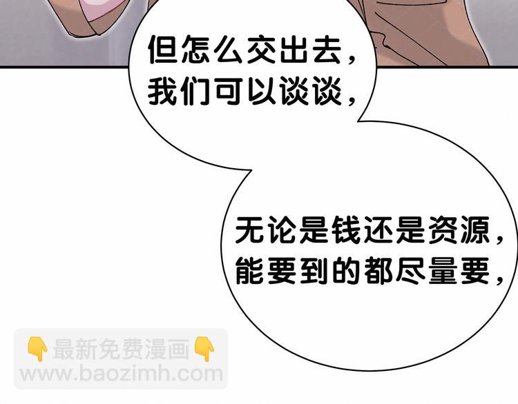 第34话 风雨欲来69