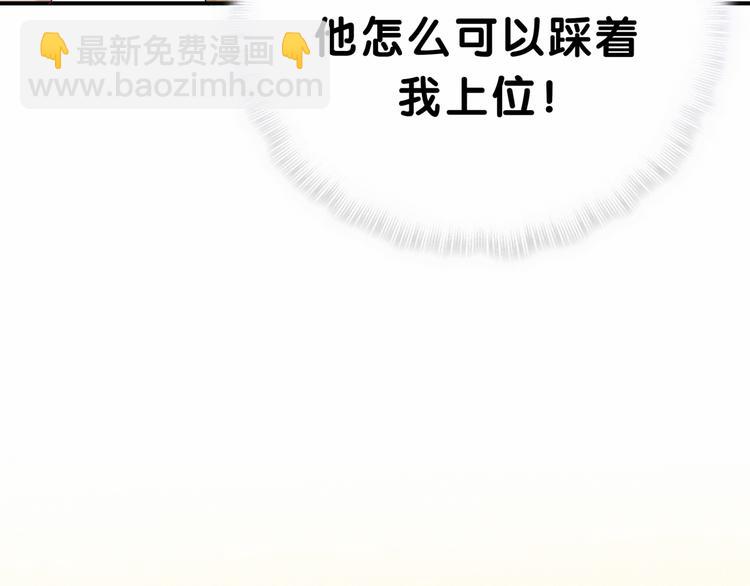 第34话 风雨欲来77