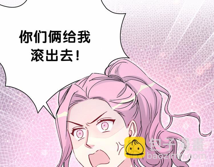 第34话 风雨欲来87