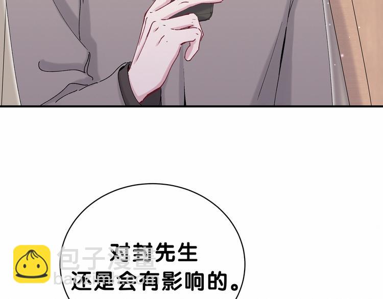第36话 约定好了鸭！31