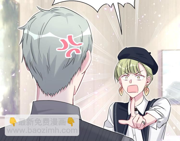 第66话 搞什么鬼！92