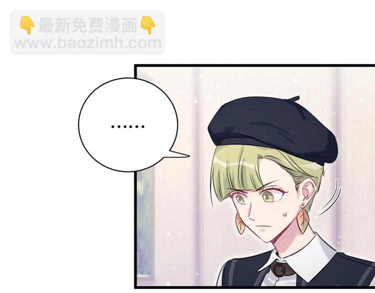 第66话 搞什么鬼！96