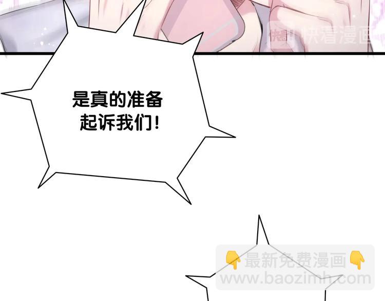 第69话 护身符110