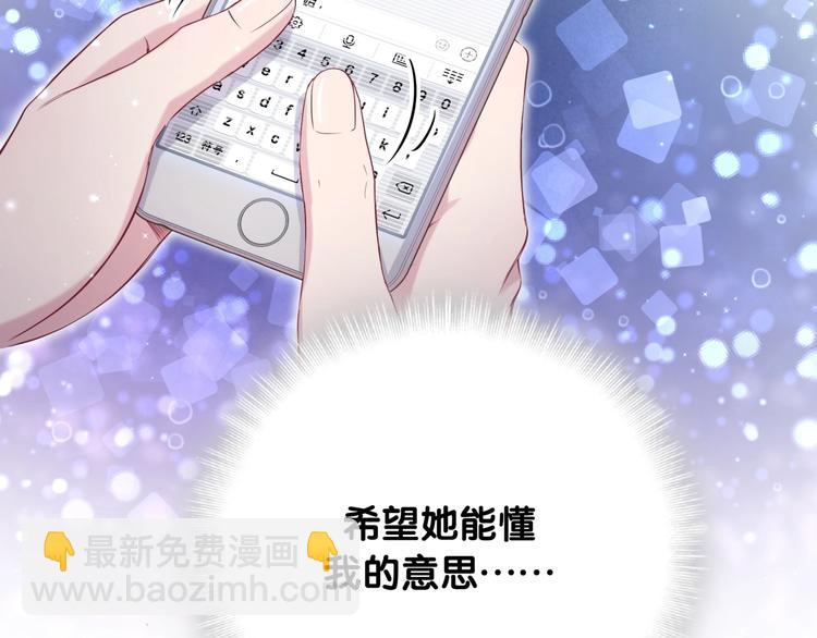 第69话 护身符121