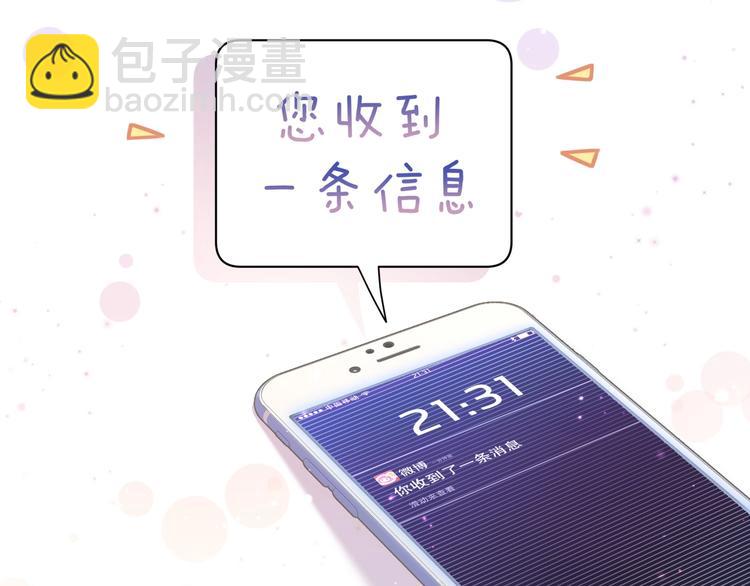 第69话 护身符123