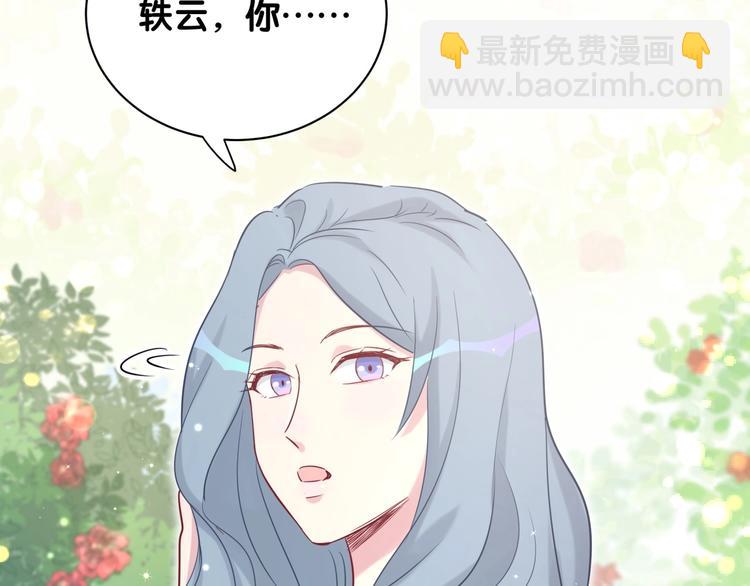 第69话 护身符137