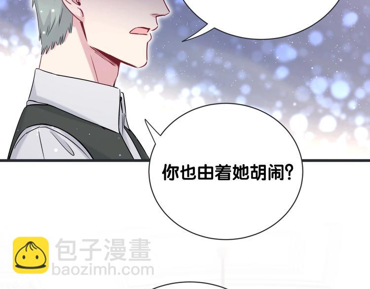 第69话 护身符80